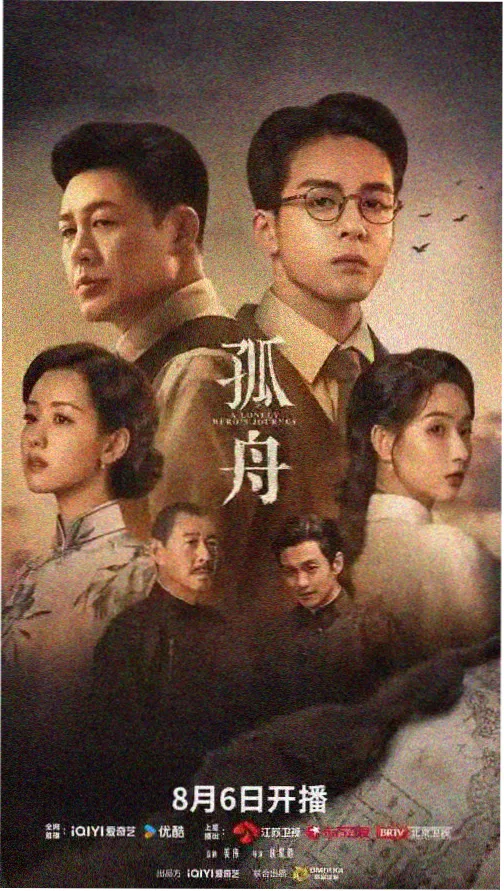 剧集频道标本页封面，91制片厂在线档案条目的图鉴式配图