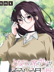 漫画频道标本页形质样例,展示典藏阶段的完整字段